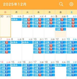 みかの写メ日記｜ローテンブルク 吉原高級店ソープ