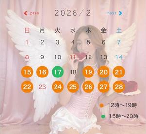 みかの写メ日記｜ローテンブルク 吉原高級店ソープ