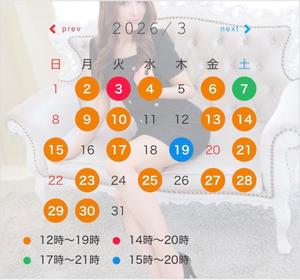 みかの写メ日記|ローテンブルク 吉原高級店ソープ