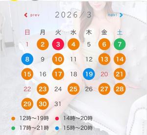 みかの写メ日記｜ローテンブルク 吉原高級店ソープ