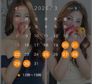 みかの写メ日記｜ローテンブルク 吉原高級店ソープ