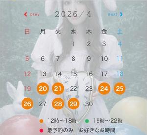 みかの写メ日記｜ローテンブルク 吉原高級店ソープ