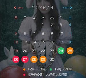 みかの写メ日記｜ローテンブルク 吉原高級店ソープ