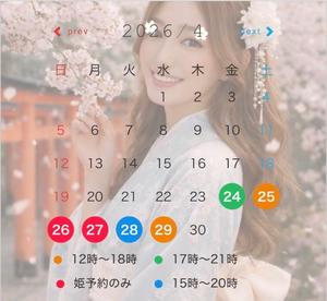 みかの写メ日記｜ローテンブルク 吉原高級店ソープ