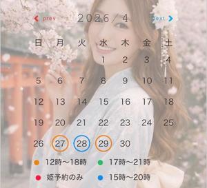 みかの写メ日記｜ローテンブルク 吉原高級店ソープ