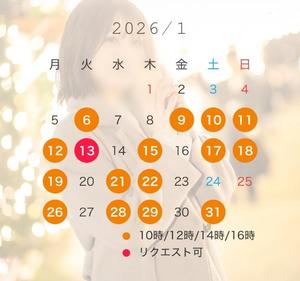 七瀬いろはの写メ日記｜ローテンブルク 吉原高級店ソープ