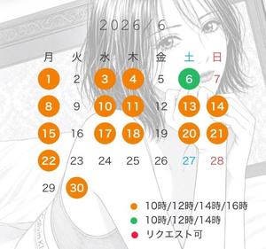 七瀬いろはの写メ日記｜ローテンブルク 吉原高級店ソープ