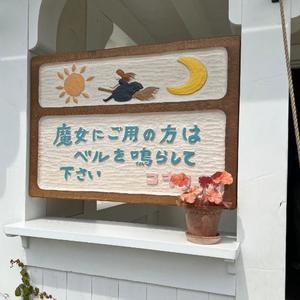 菜々穂の写メ日記｜ローテンブルク 吉原高級店ソープ