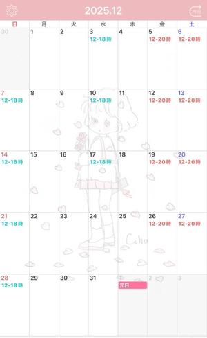 菜々穂の写メ日記｜ローテンブルク 吉原高級店ソープ