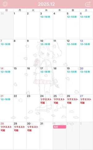 菜々穂の写メ日記｜ローテンブルク 吉原高級店ソープ