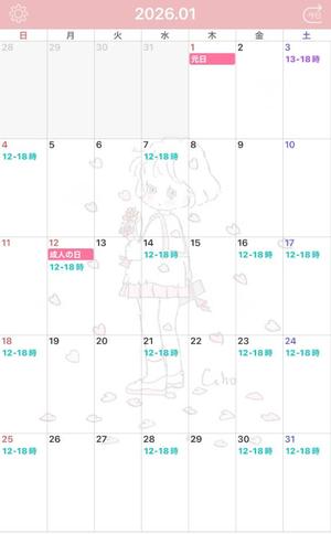 菜々穂の写メ日記｜ローテンブルク 吉原高級店ソープ