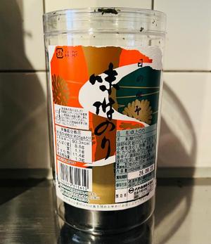 菜々穂の写メ日記｜ローテンブルク 吉原高級店ソープ