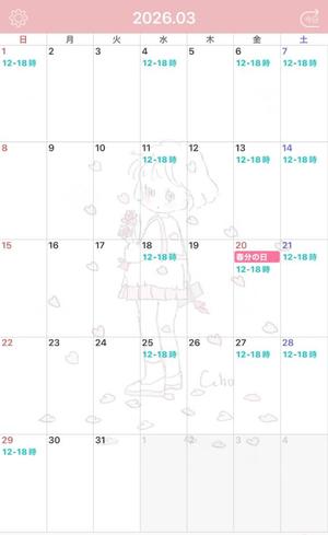 菜々穂の写メ日記｜ローテンブルク 吉原高級店ソープ