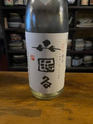 菜々穂の写メ日記｜ローテンブルク 吉原高級店ソープ