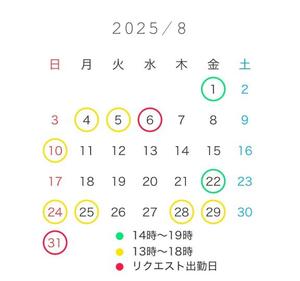 瑞木瑠華の写メ日記｜ローテンブルク 吉原高級店ソープ