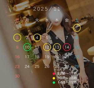 瑞木瑠華の写メ日記|ローテンブルク 吉原高級店ソープ