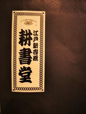 瑞木瑠華の写メ日記｜ローテンブルク 吉原高級店ソープ