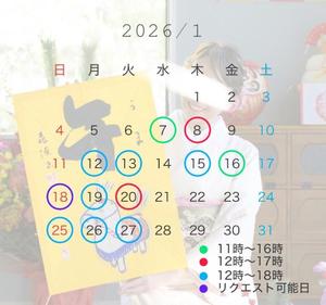 瑞木瑠華の写メ日記｜ローテンブルク 吉原高級店ソープ