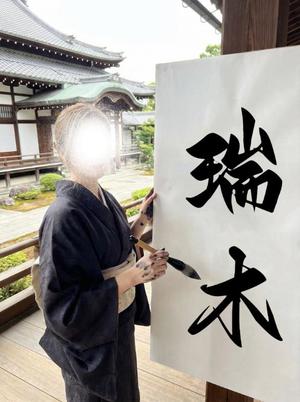 瑞木瑠華の写メ日記｜ローテンブルク 吉原高級店ソープ