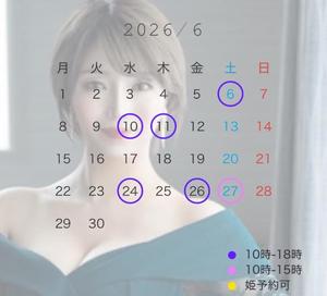 桐生じゅんの写メ日記｜ローテンブルク 吉原高級店ソープ