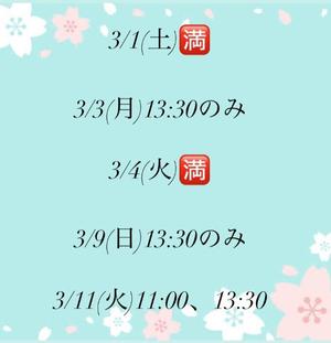 伊原知花の写メ日記｜ローテンブルク 吉原高級店ソープ