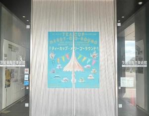 伊原知花の写メ日記｜ローテンブルク 吉原高級店ソープ