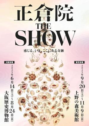 伊原知花の写メ日記｜ローテンブルク 吉原高級店ソープ