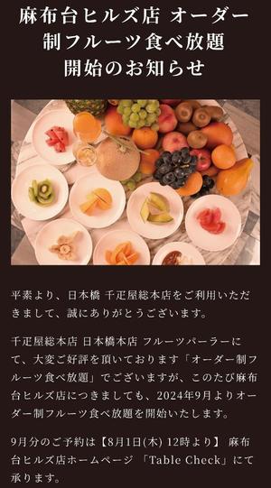伊原知花の写メ日記｜ローテンブルク 吉原高級店ソープ