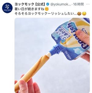 伊原知花の写メ日記｜ローテンブルク 吉原高級店ソープ
