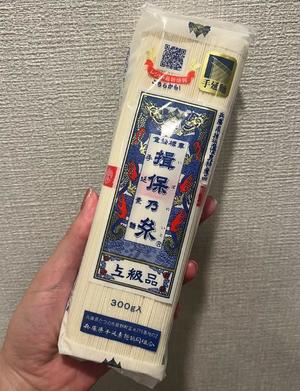 伊原知花の写メ日記｜ローテンブルク 吉原高級店ソープ