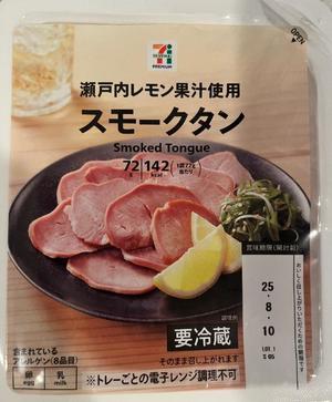 伊原知花の写メ日記｜ローテンブルク 吉原高級店ソープ