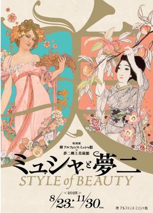 伊原知花の写メ日記｜ローテンブルク 吉原高級店ソープ
