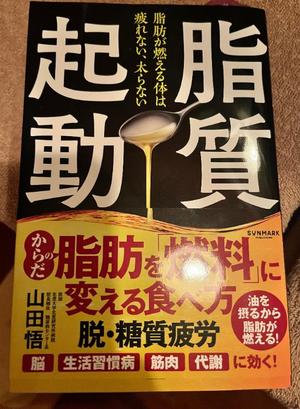 伊原知花の写メ日記｜ローテンブルク 吉原高級店ソープ