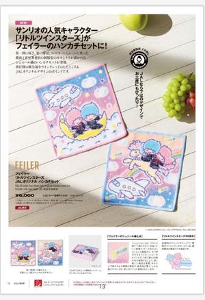 伊原知花の写メ日記｜ローテンブルク 吉原高級店ソープ