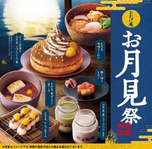 伊原知花の写メ日記｜ローテンブルク 吉原高級店ソープ