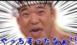 伊原知花の写メ日記｜ローテンブルク 吉原高級店ソープ