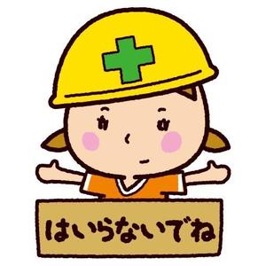 伊原知花の写メ日記|ローテンブルク 吉原高級店ソープ