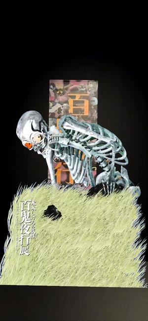 伊原知花の写メ日記｜ローテンブルク 吉原高級店ソープ