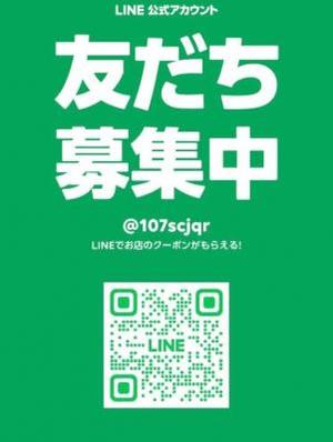 伊原知花の写メ日記|ローテンブルク 吉原高級店ソープ