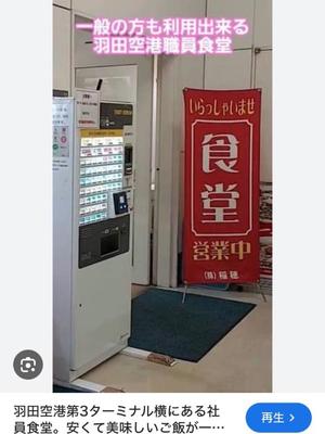 伊原知花の写メ日記|ローテンブルク 吉原高級店ソープ