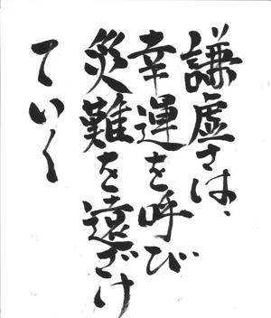 伊原知花の写メ日記|ローテンブルク 吉原高級店ソープ