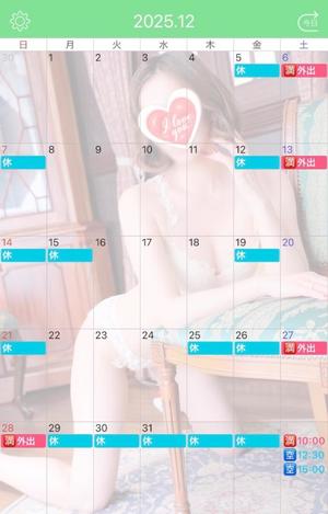 伊原知花の写メ日記|ローテンブルク 吉原高級店ソープ