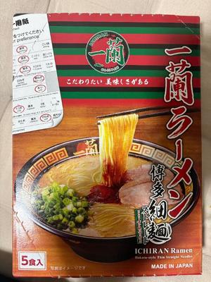 伊原知花の写メ日記|ローテンブルク 吉原高級店ソープ