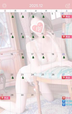 伊原知花の写メ日記|ローテンブルク 吉原高級店ソープ