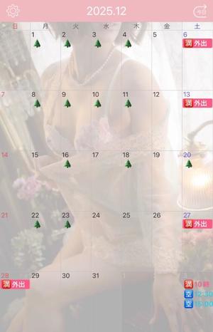 伊原知花の写メ日記｜ローテンブルク 吉原高級店ソープ