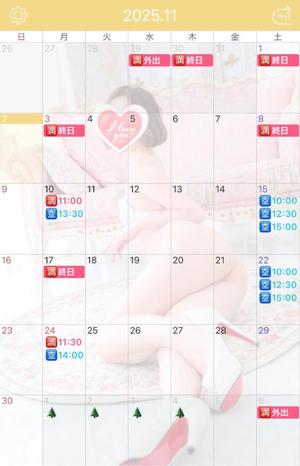 伊原知花の写メ日記｜ローテンブルク 吉原高級店ソープ