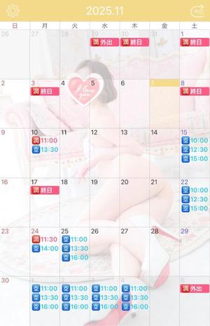 伊原知花の写メ日記｜ローテンブルク 吉原高級店ソープ