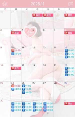 伊原知花の写メ日記｜ローテンブルク 吉原高級店ソープ