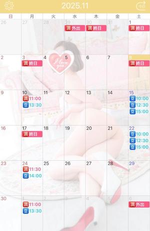 伊原知花の写メ日記｜ローテンブルク 吉原高級店ソープ