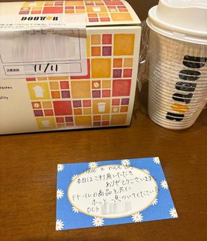 伊原知花の写メ日記｜ローテンブルク 吉原高級店ソープ